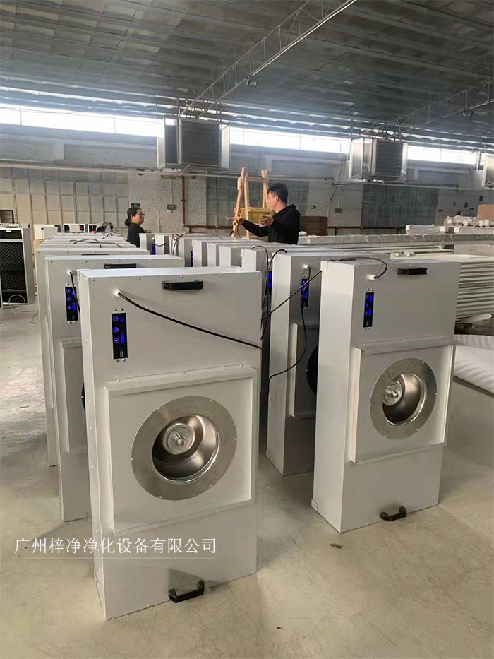 FFU生產(chǎn)車(chē)間 FFU生產(chǎn)車(chē)間