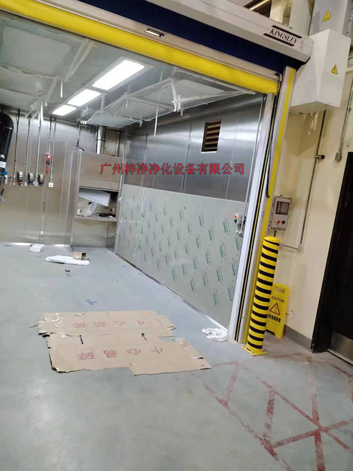 防爆潔凈棚制作現場實拍圖 防爆潔凈棚制作現場實拍圖