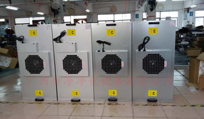 FFU凈化單元用于提供高潔凈度的空氣環境 FFU凈化單元用于提供高潔凈度的空氣環境
